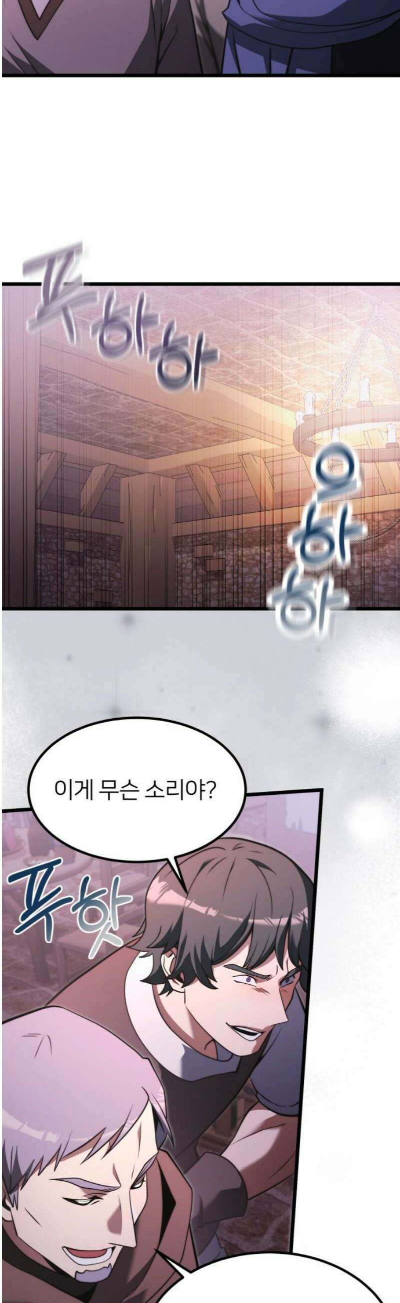 시한부 천재 암흑기사 2부 4화 체이더스의 소영주 (1) 6