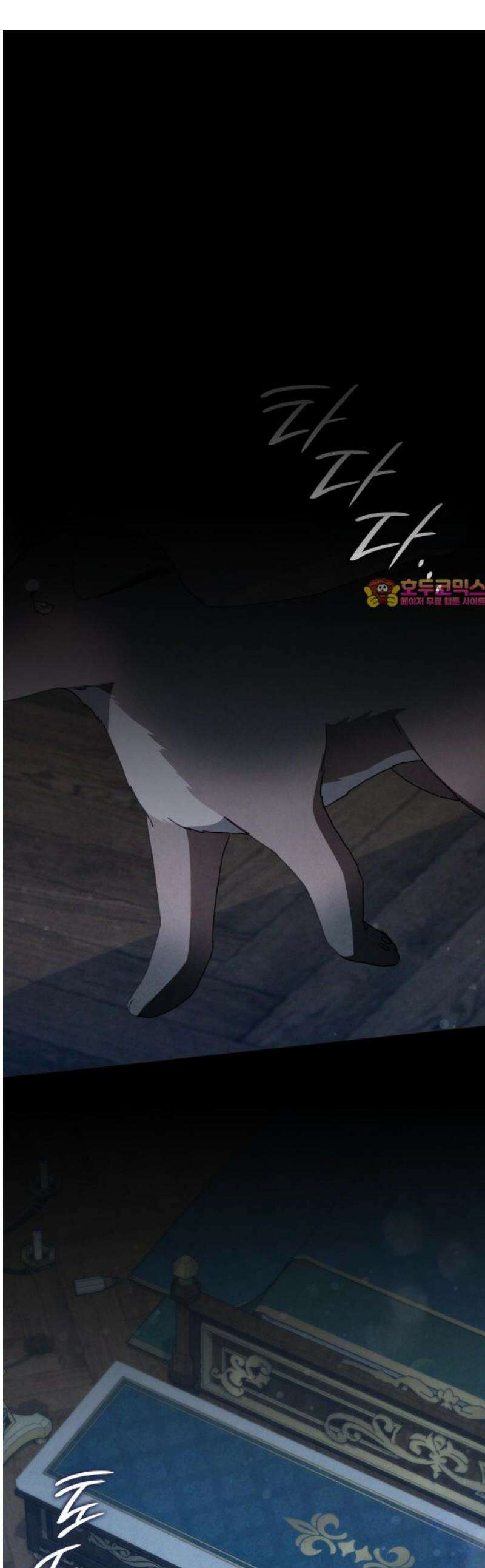 진짜가 나타난 날 23화 1