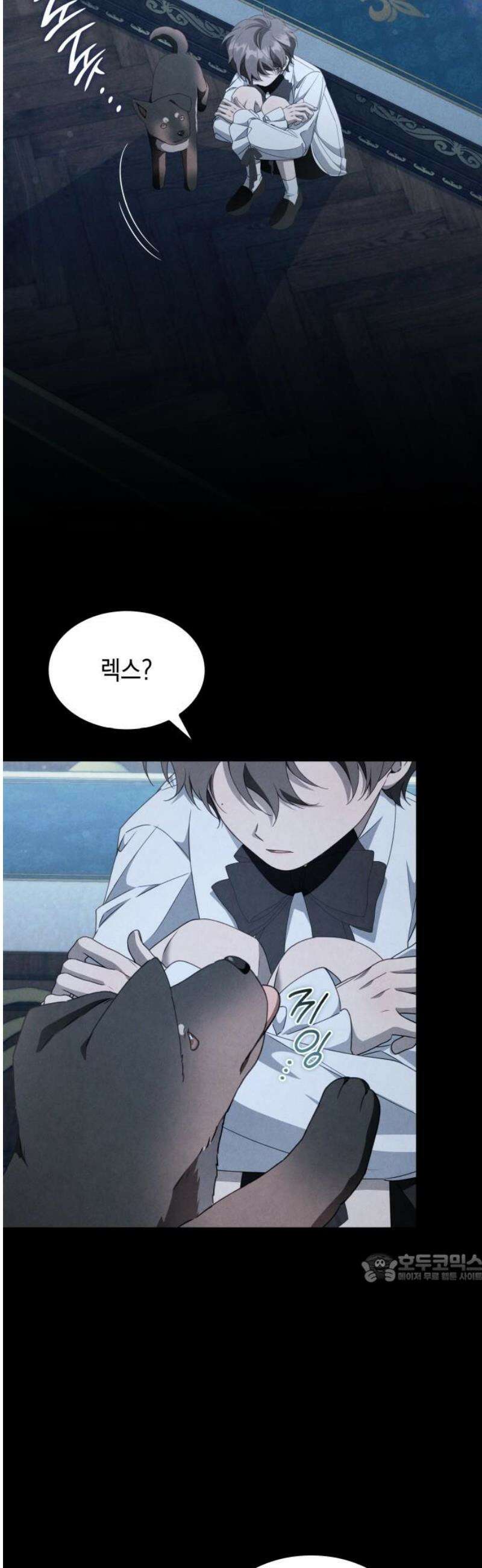 진짜가 나타난 날 23화 2