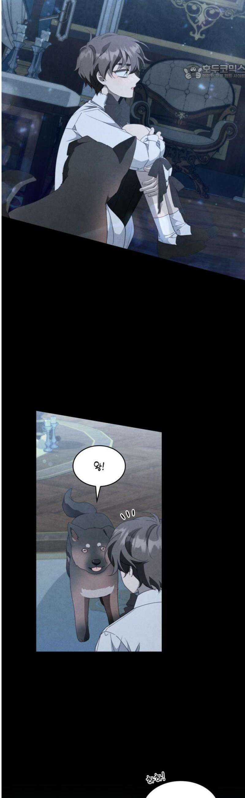 진짜가 나타난 날 23화 7