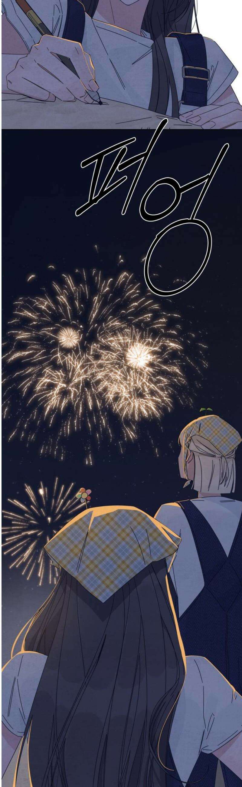 검은 인어 60화 18