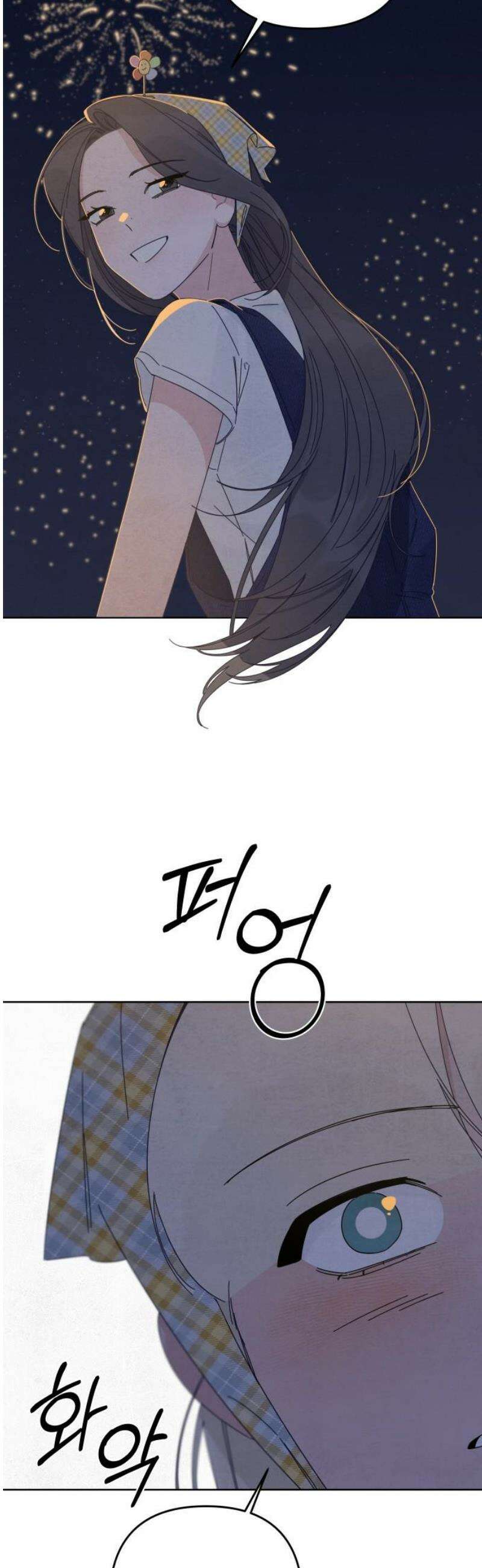 검은 인어 60화 27