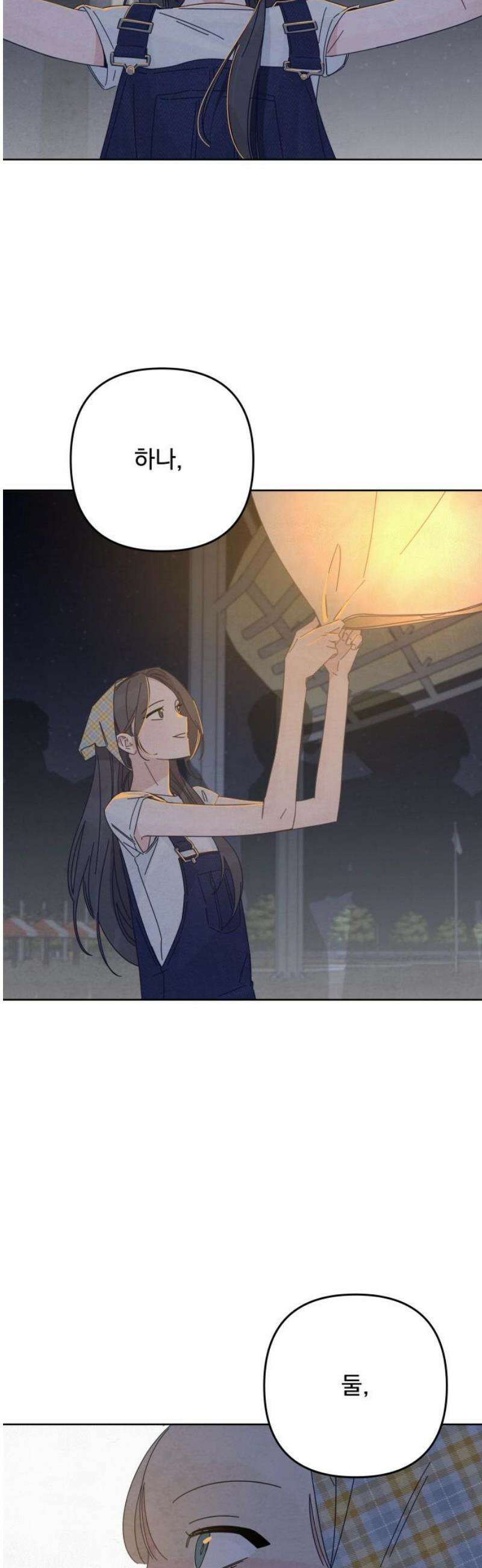 검은 인어 60화 31