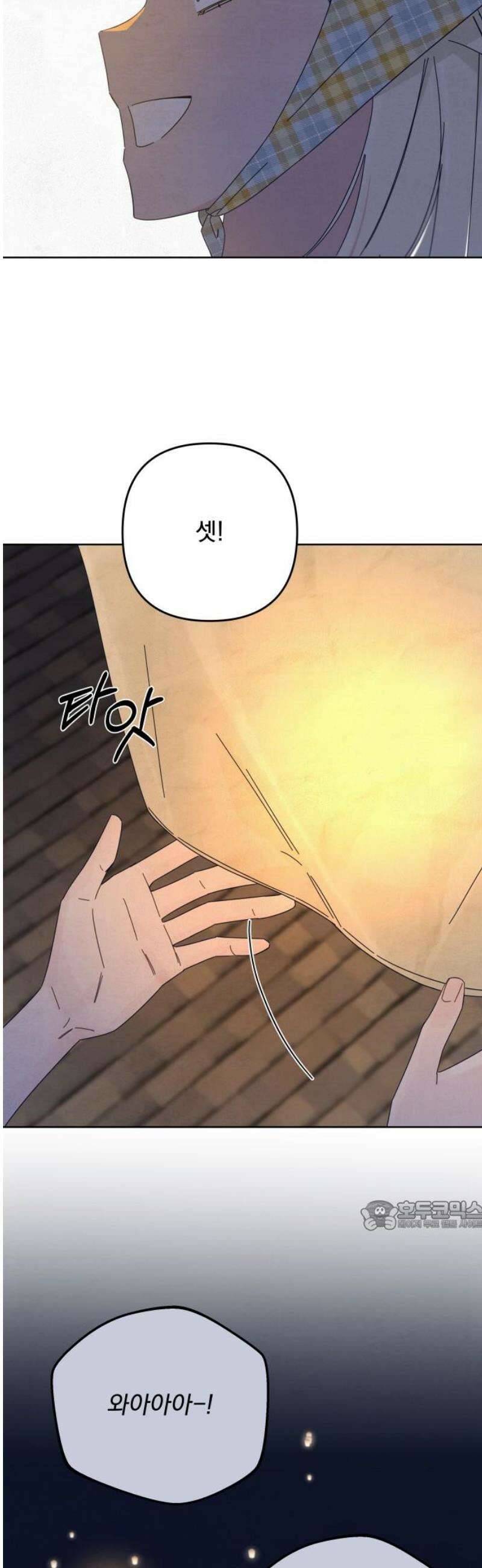 검은 인어 60화 32