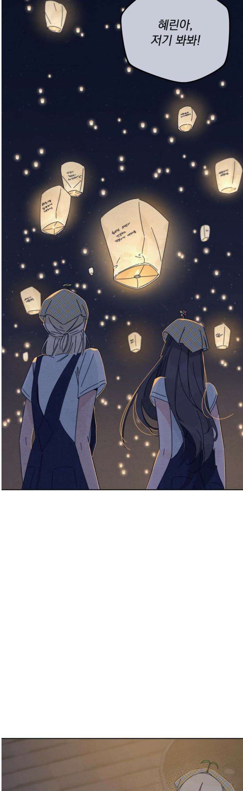 검은 인어 60화 33