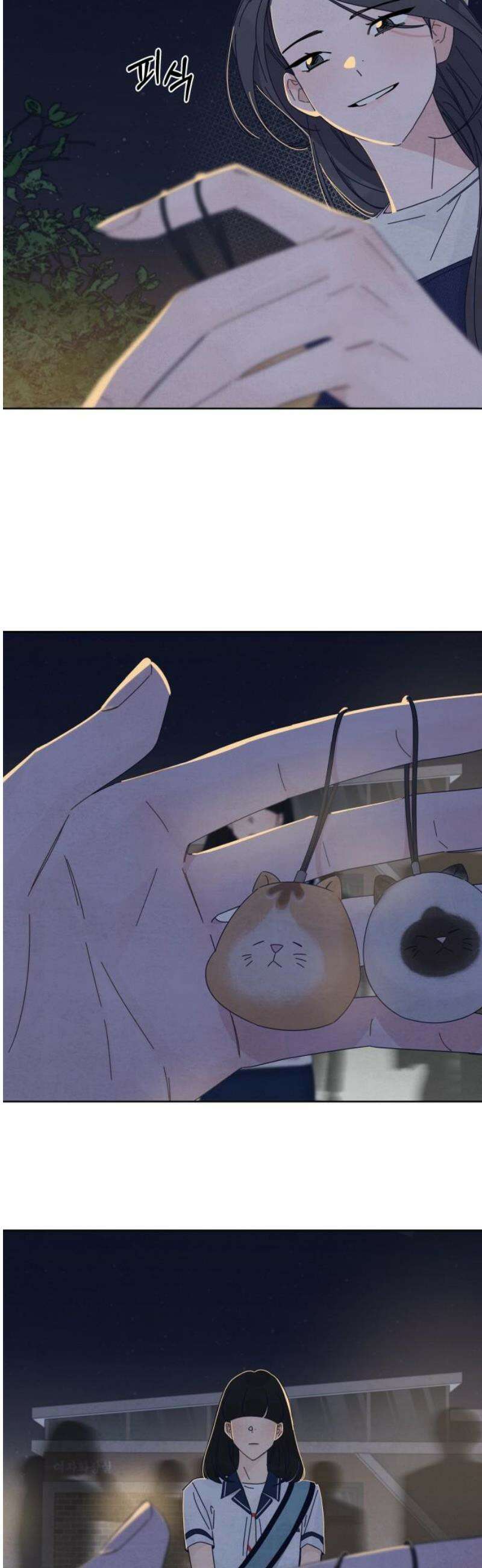 검은 인어 60화 46