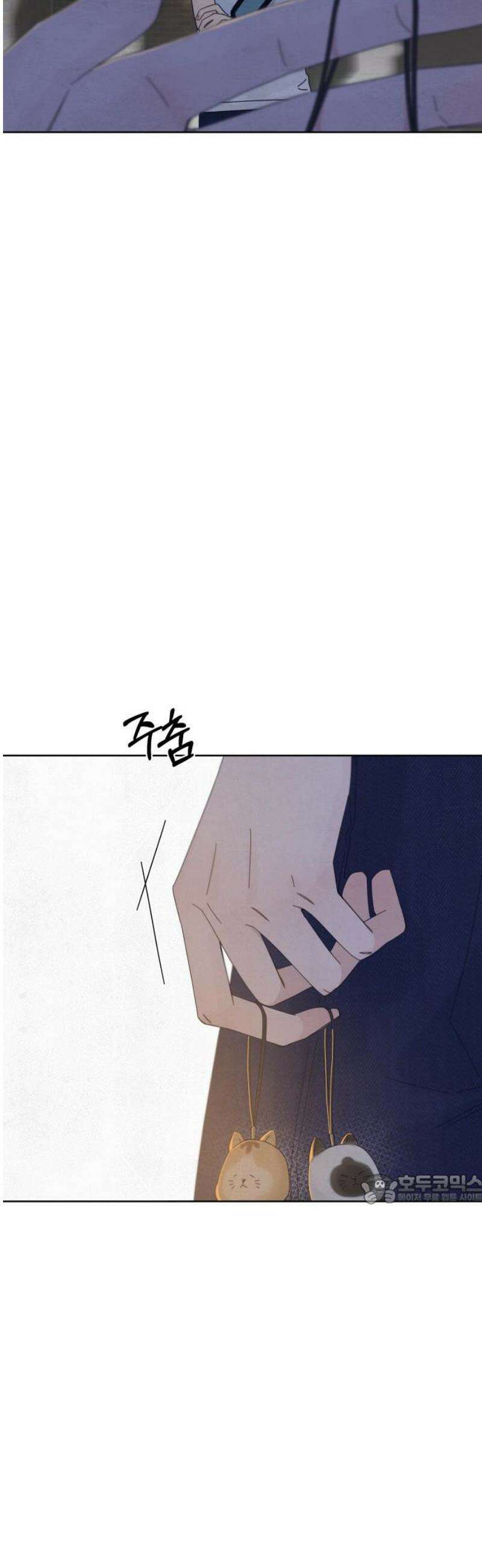 검은 인어 60화 47
