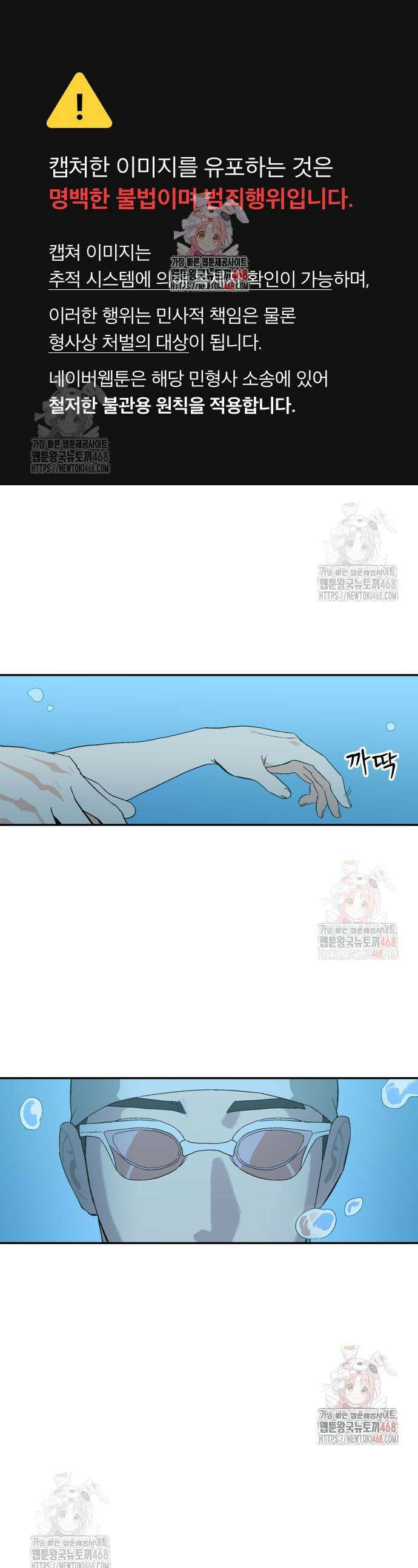 풀 보이 8화 1