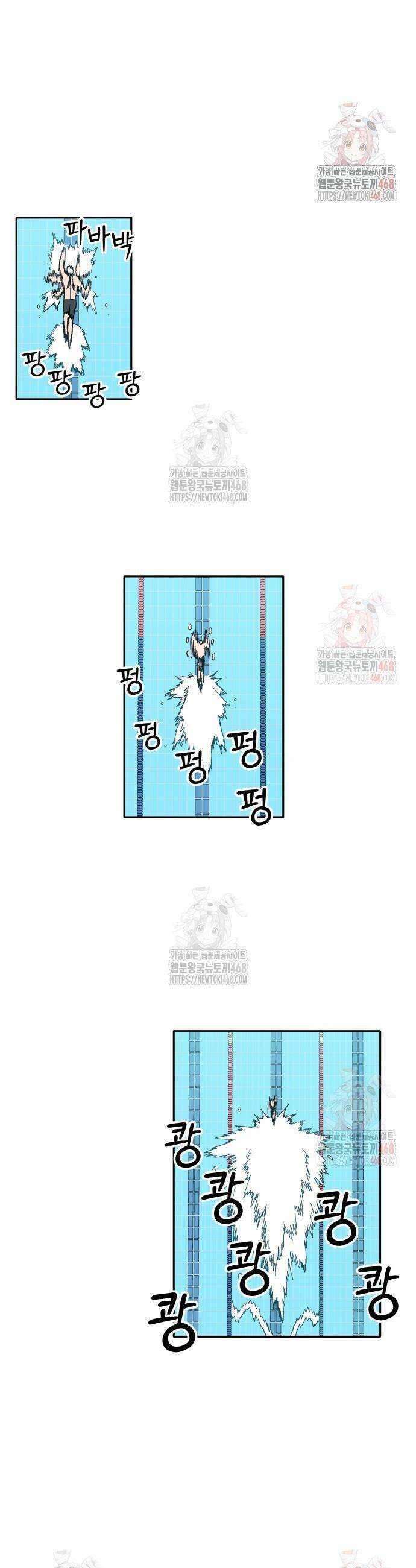 풀 보이 8화 10