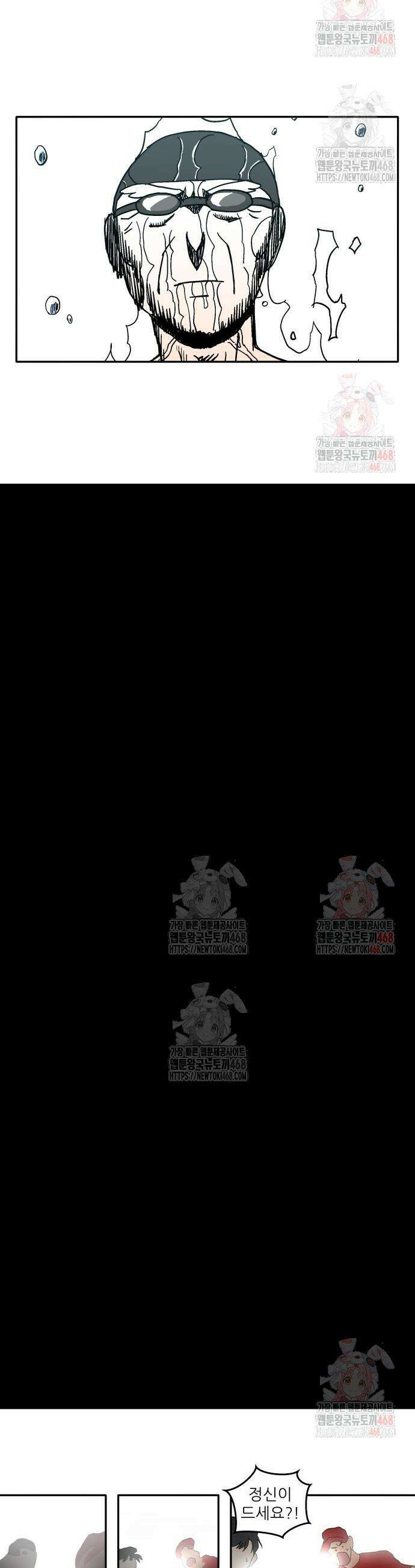 풀 보이 8화 26
