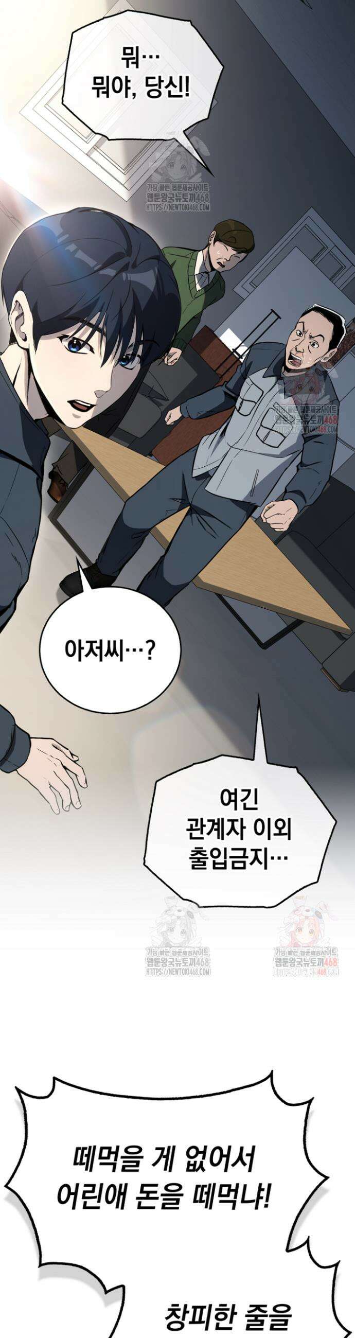 천의 얼굴 6화 10