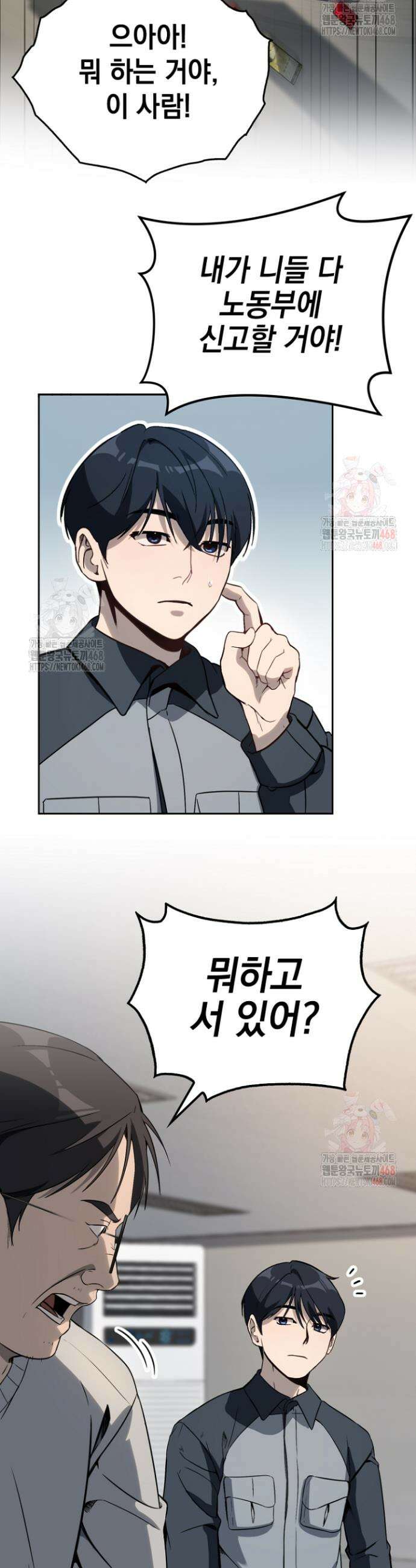 천의 얼굴 6화 12