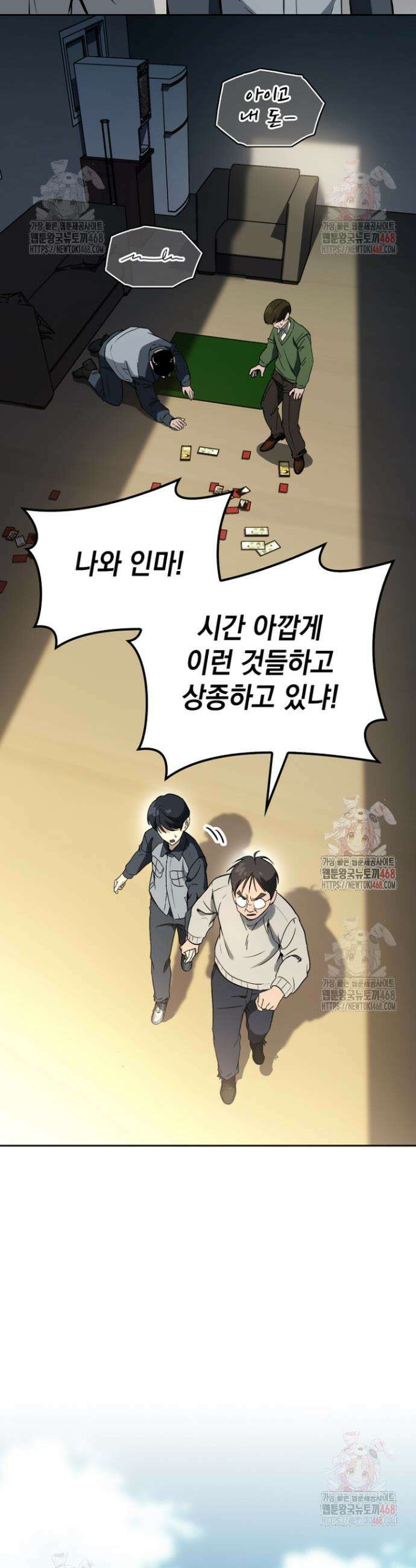 천의 얼굴 6화 13