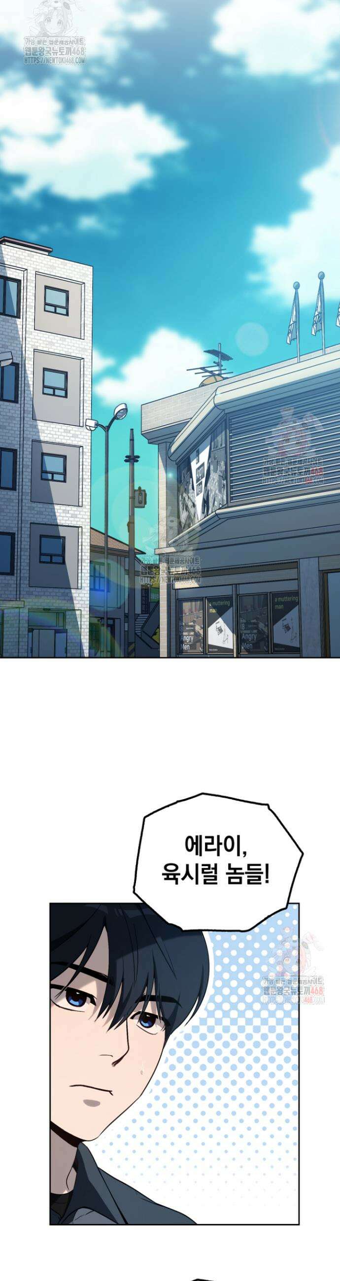 천의 얼굴 6화 14