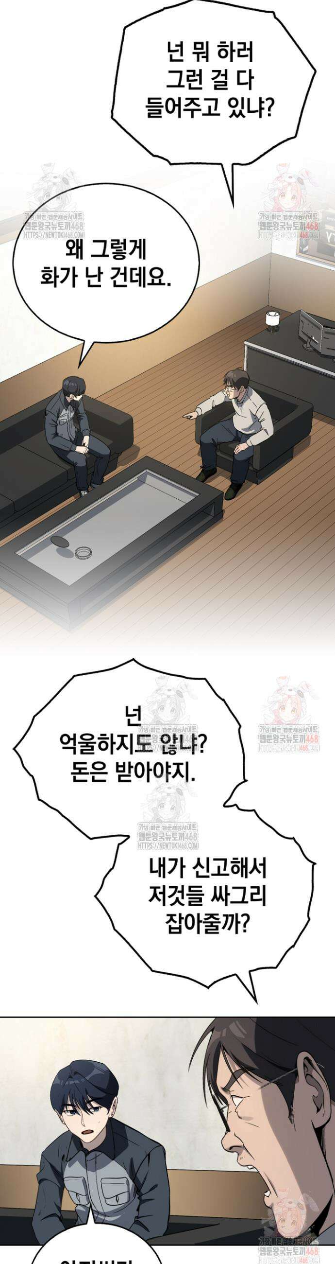 천의 얼굴 6화 15