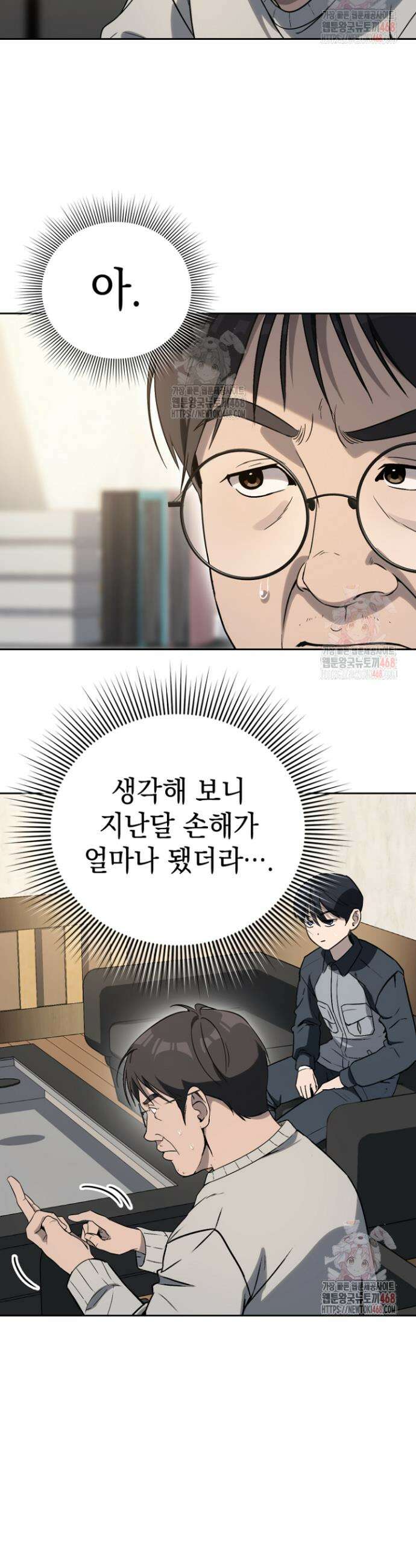 천의 얼굴 6화 18