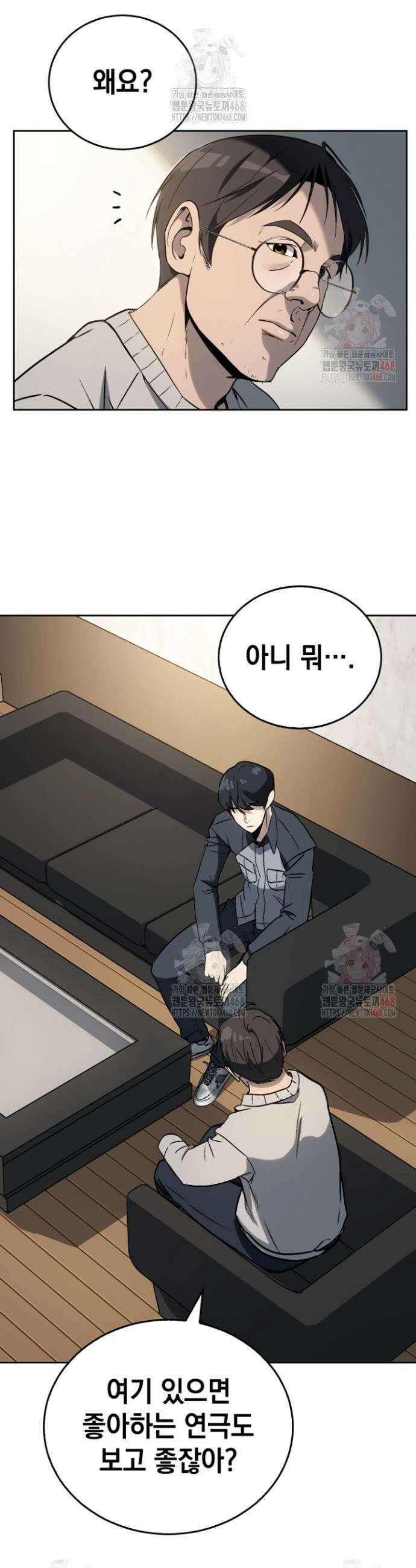 천의 얼굴 6화 19