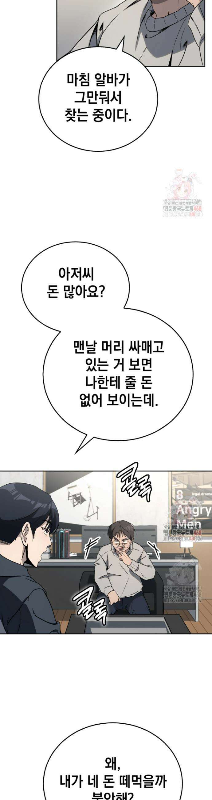 천의 얼굴 6화 21