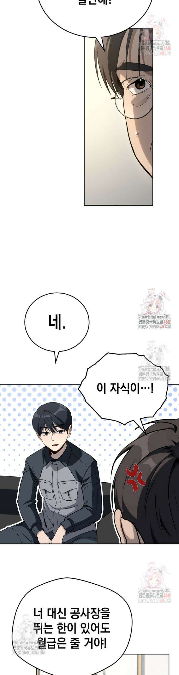 천의 얼굴 6화 22