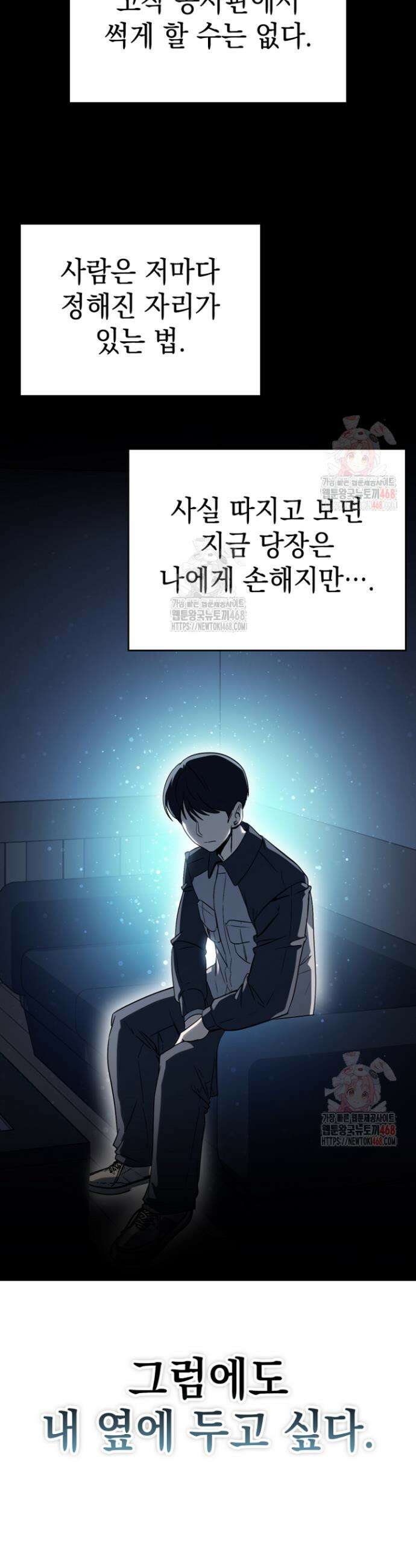 천의 얼굴 6화 25