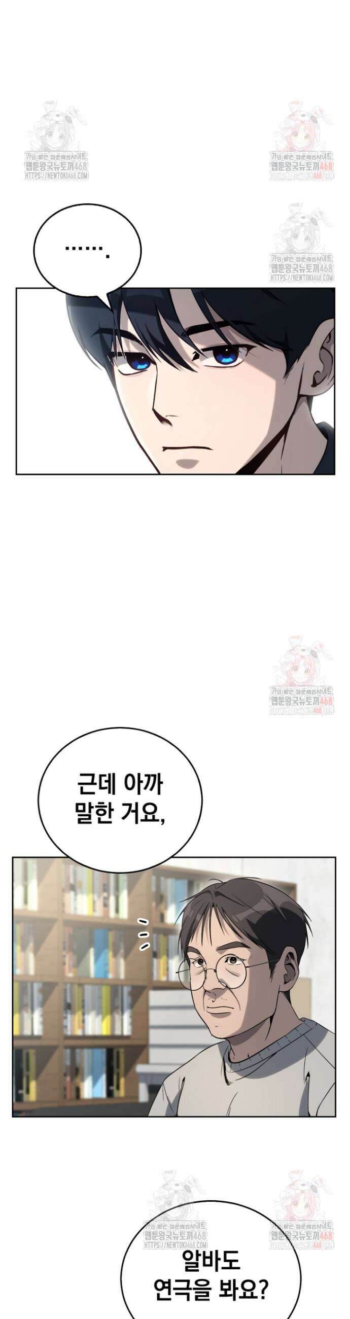 천의 얼굴 6화 26