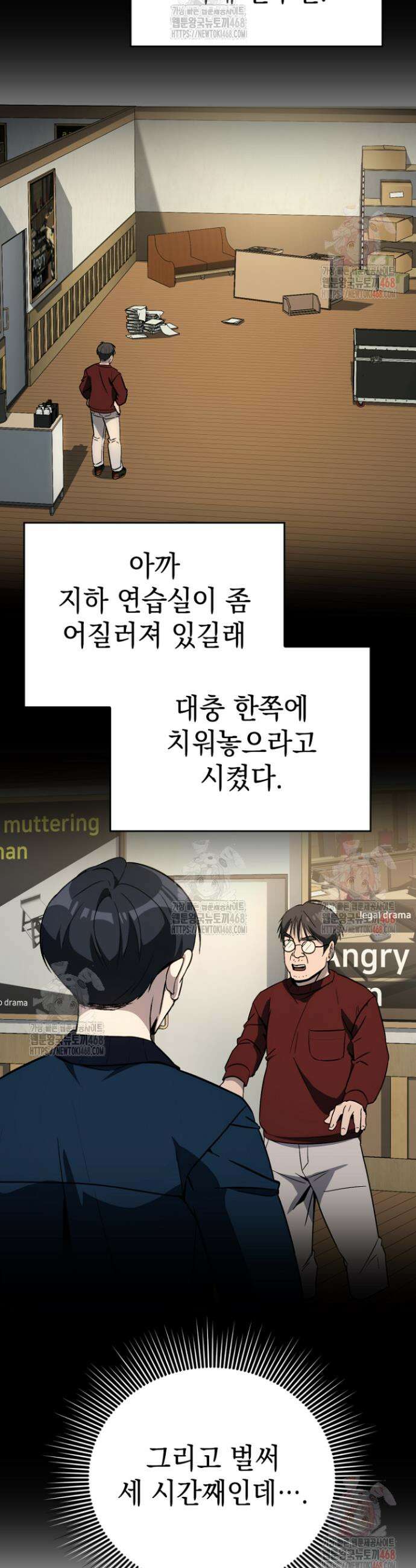 천의 얼굴 6화 30