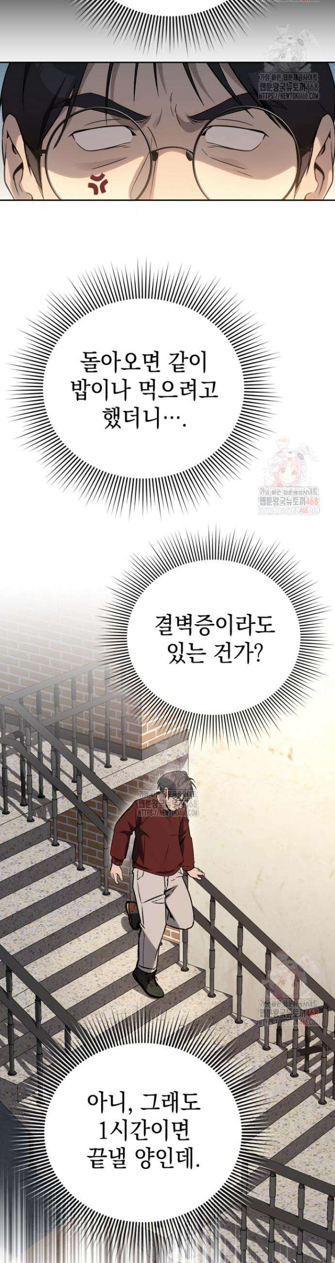천의 얼굴 6화 31