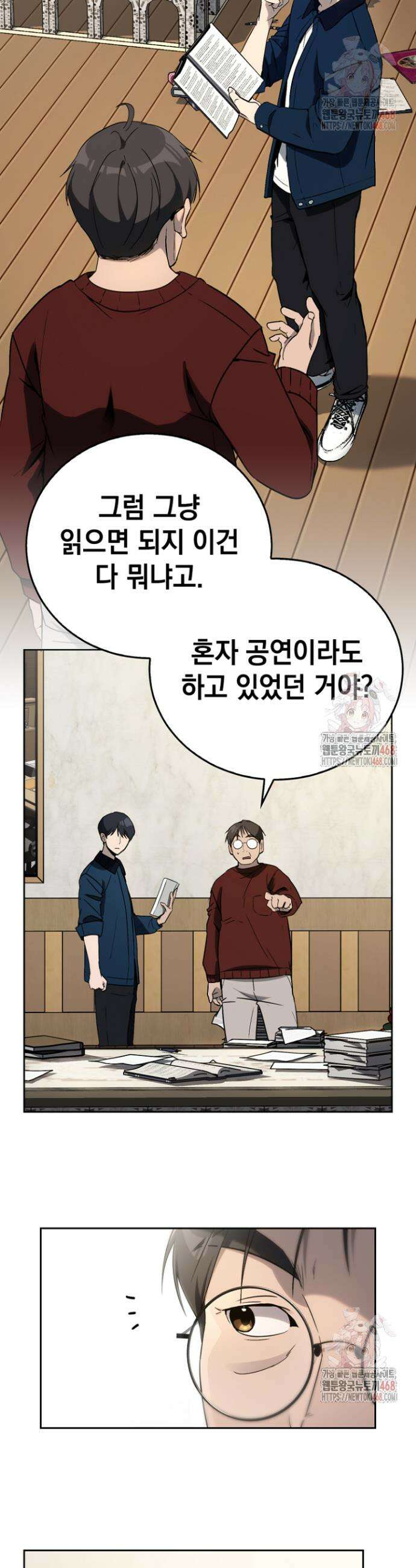 천의 얼굴 6화 37