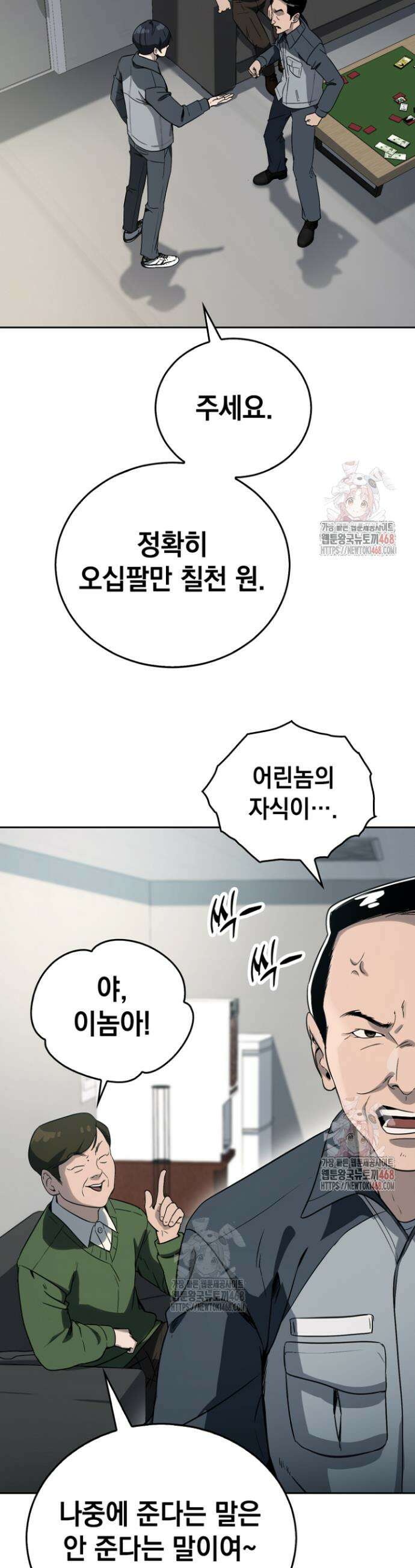 천의 얼굴 6화 42