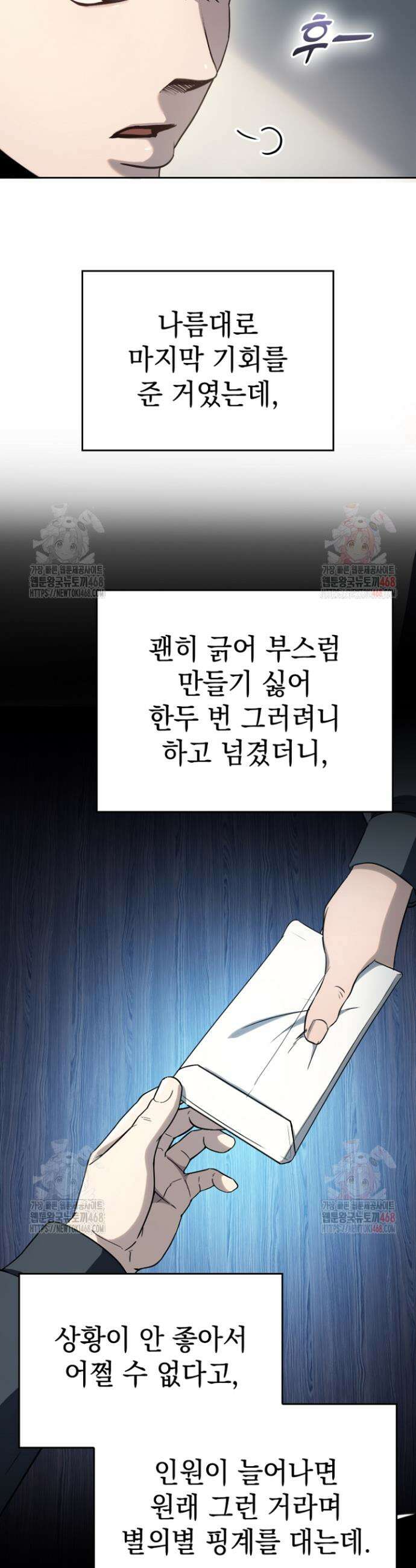 천의 얼굴 6화 44