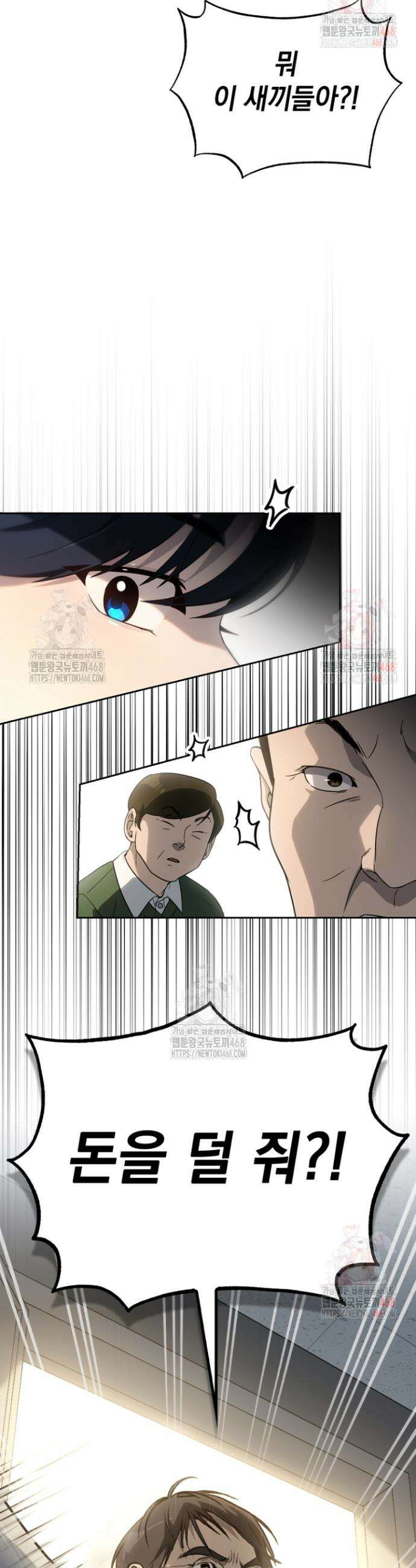 천의 얼굴 6화 48