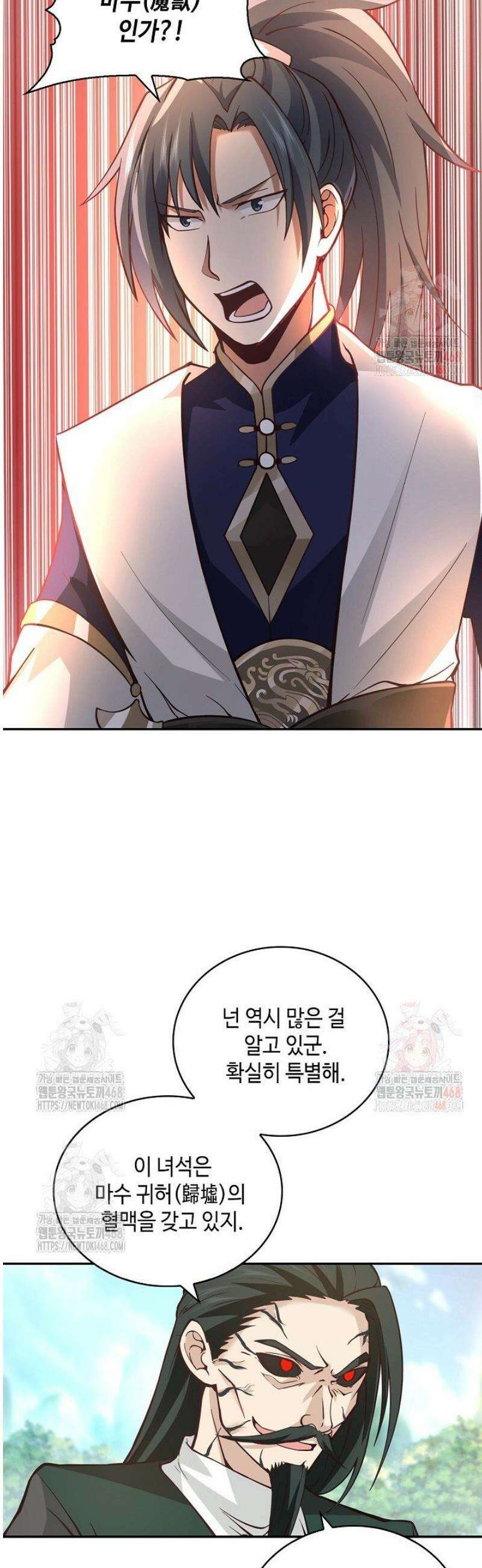 무련전봉 1598화 5