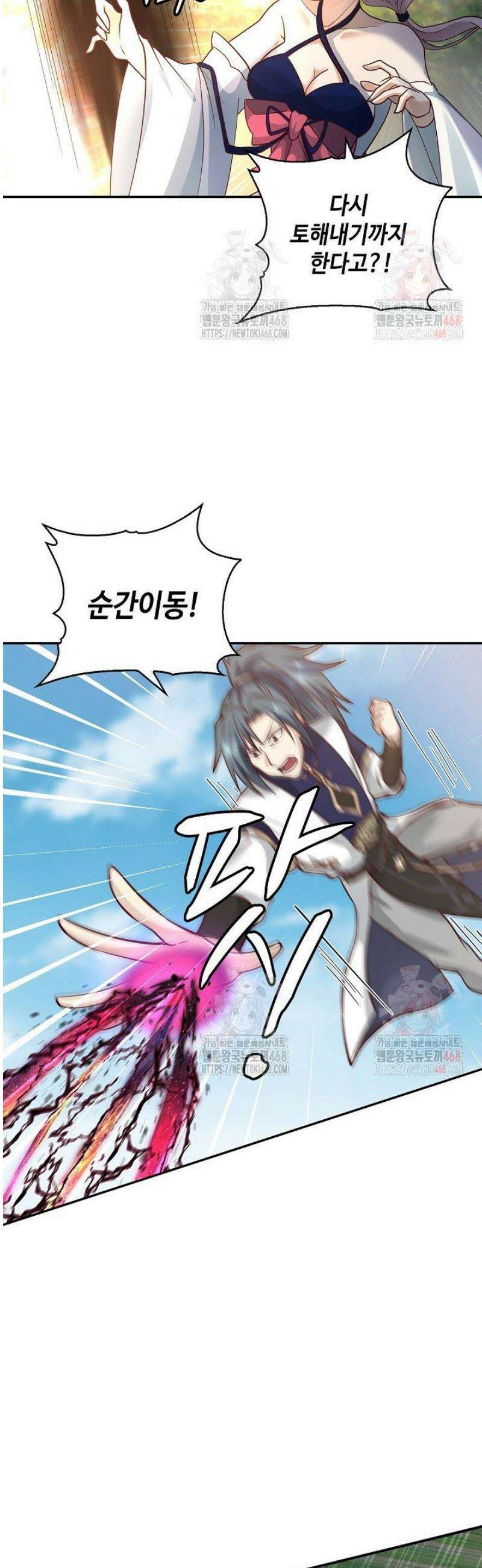 무련전봉 1598화 13