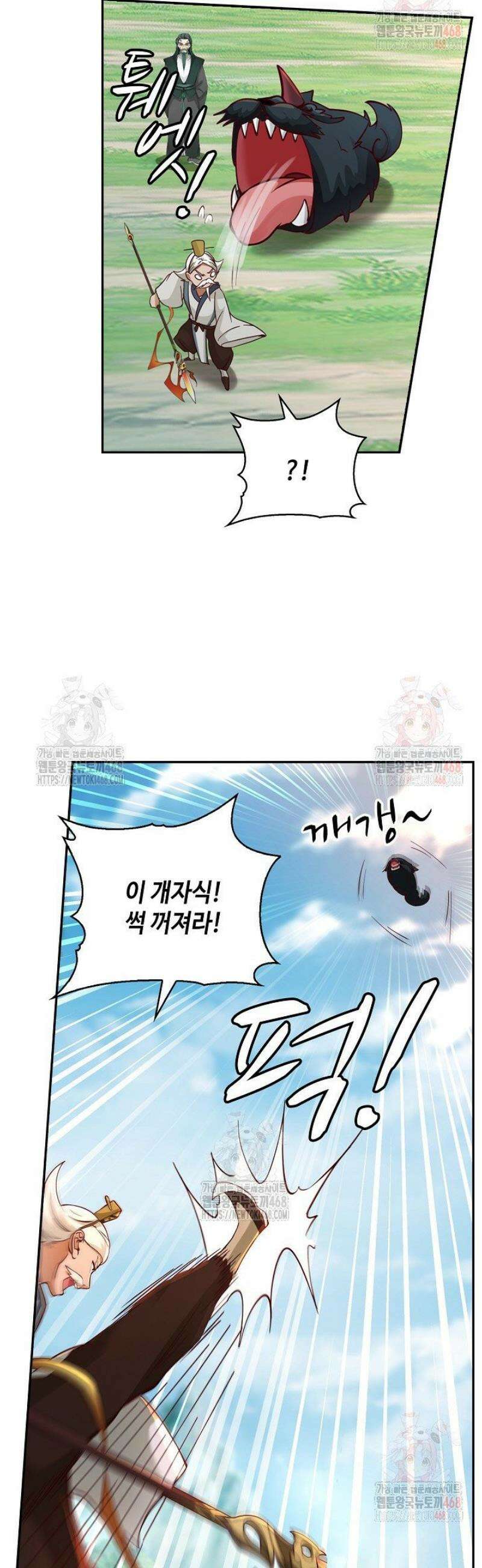 무련전봉 1598화 16