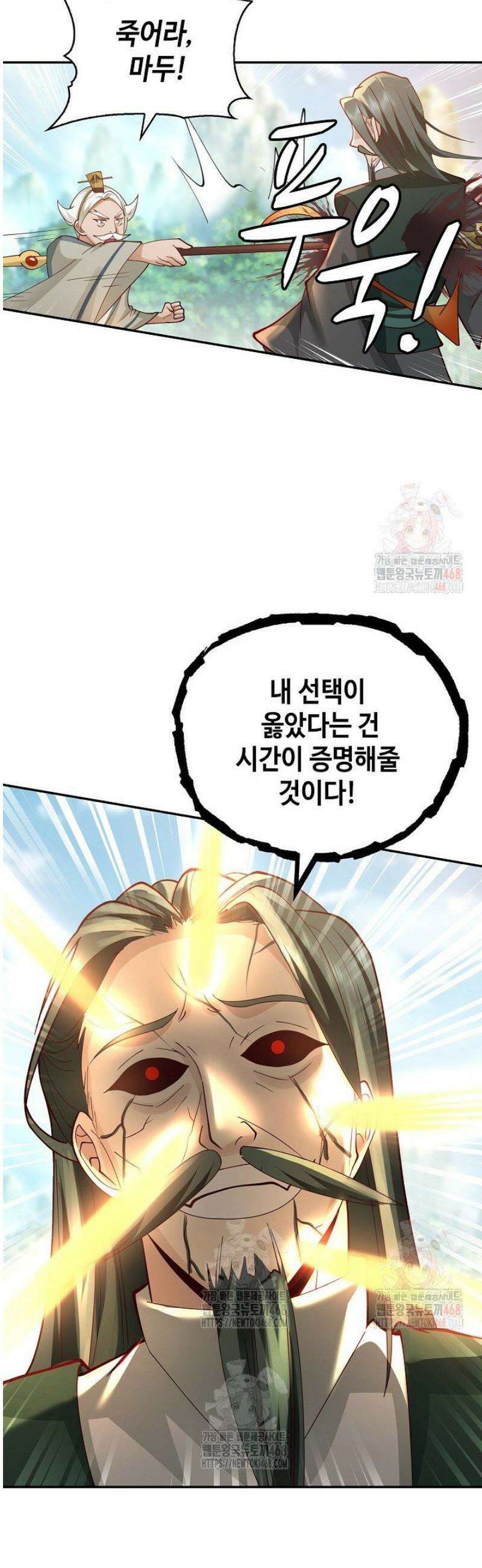 무련전봉 1598화 18