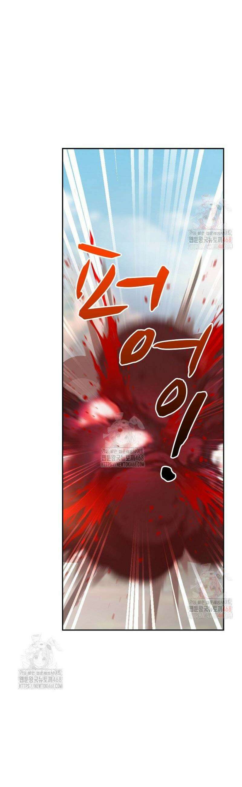 무련전봉 1598화 19