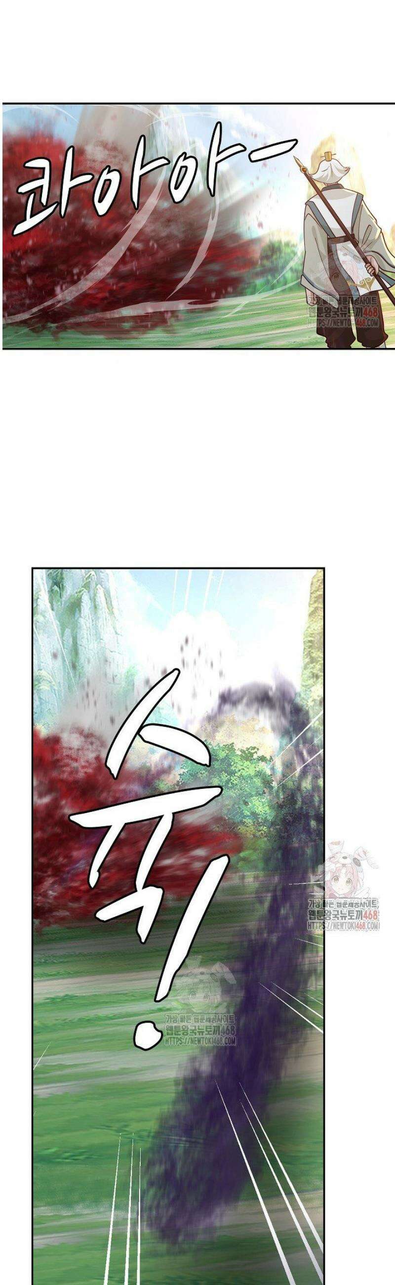무련전봉 1598화 20
