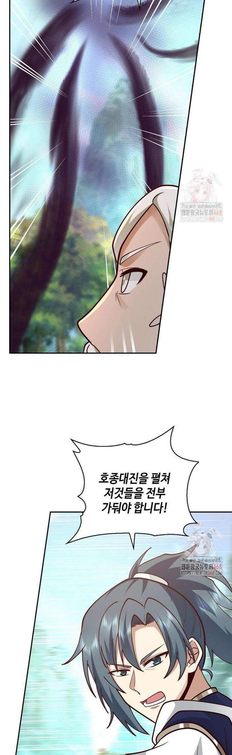 무련전봉 1598화 27