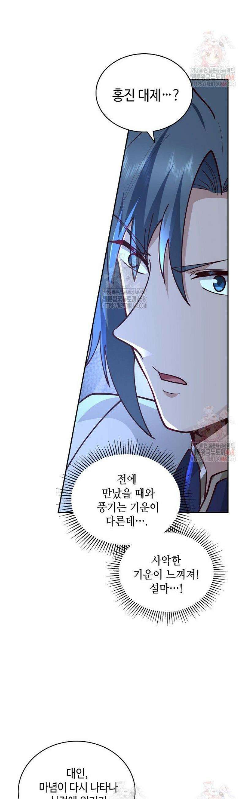무련전봉 1598화 30