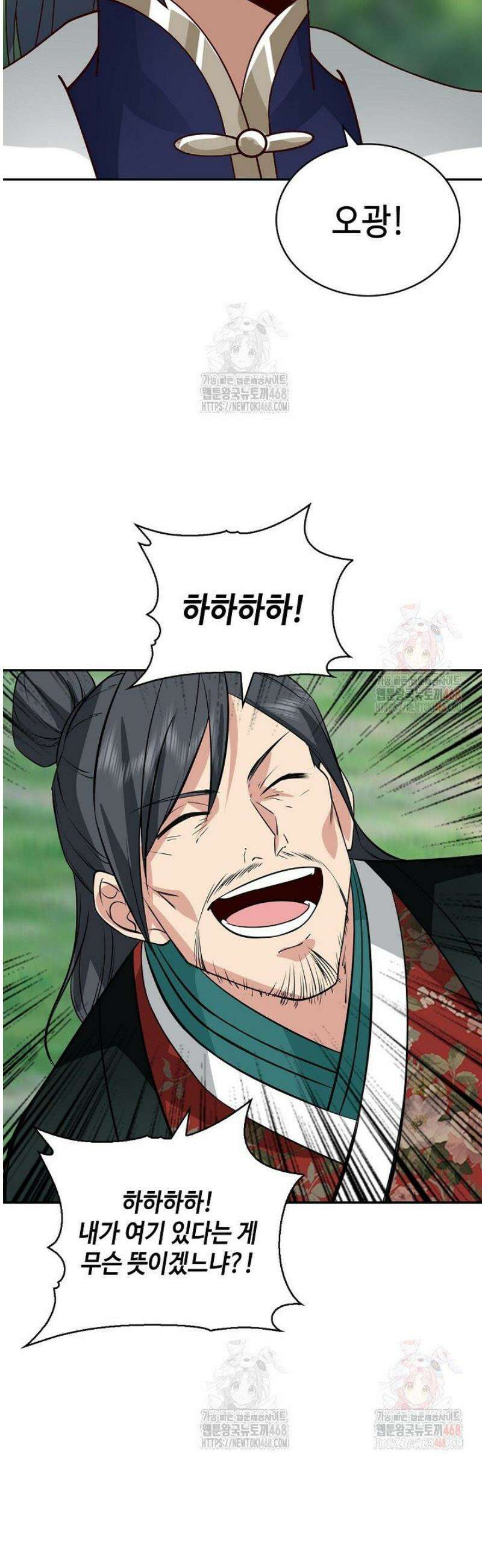 무련전봉 1598화 32
