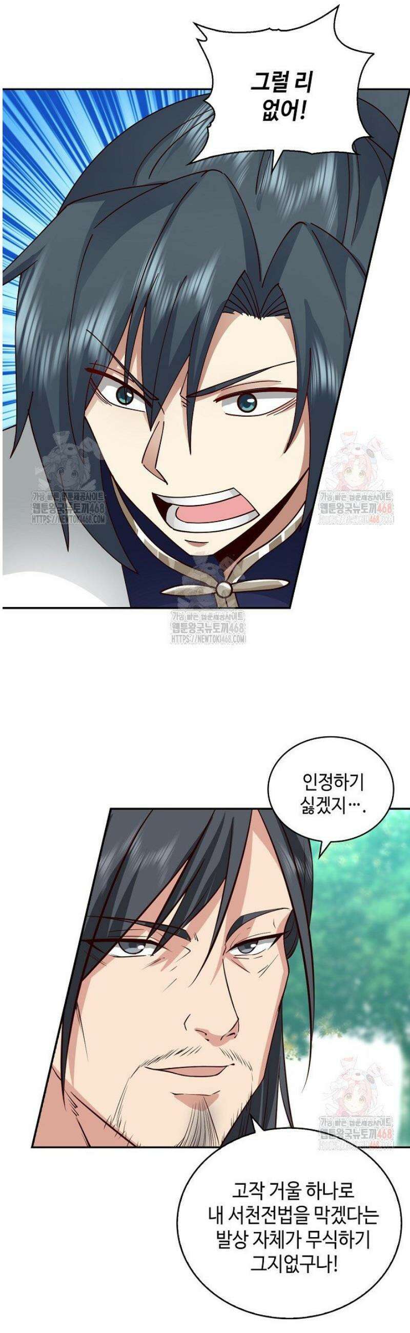 무련전봉 1598화 33