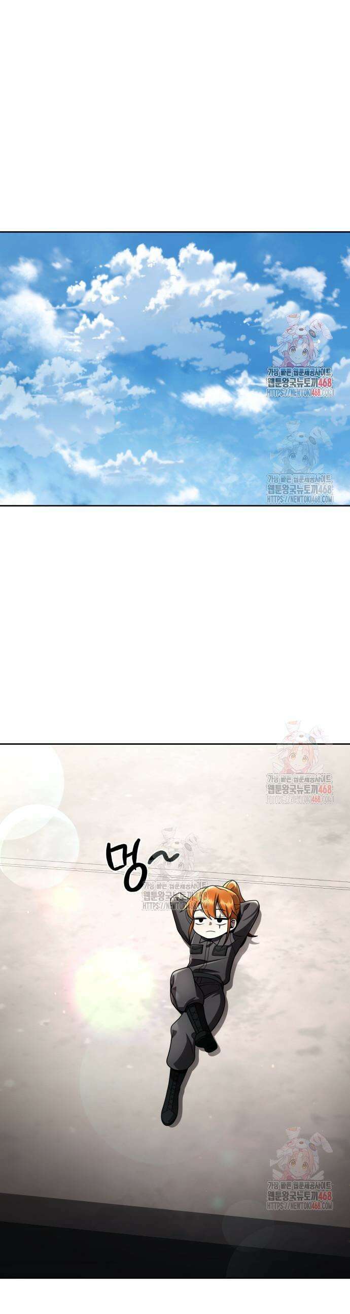 회귀한 천재 헌터의 슬기로운 청소생활 114화 1