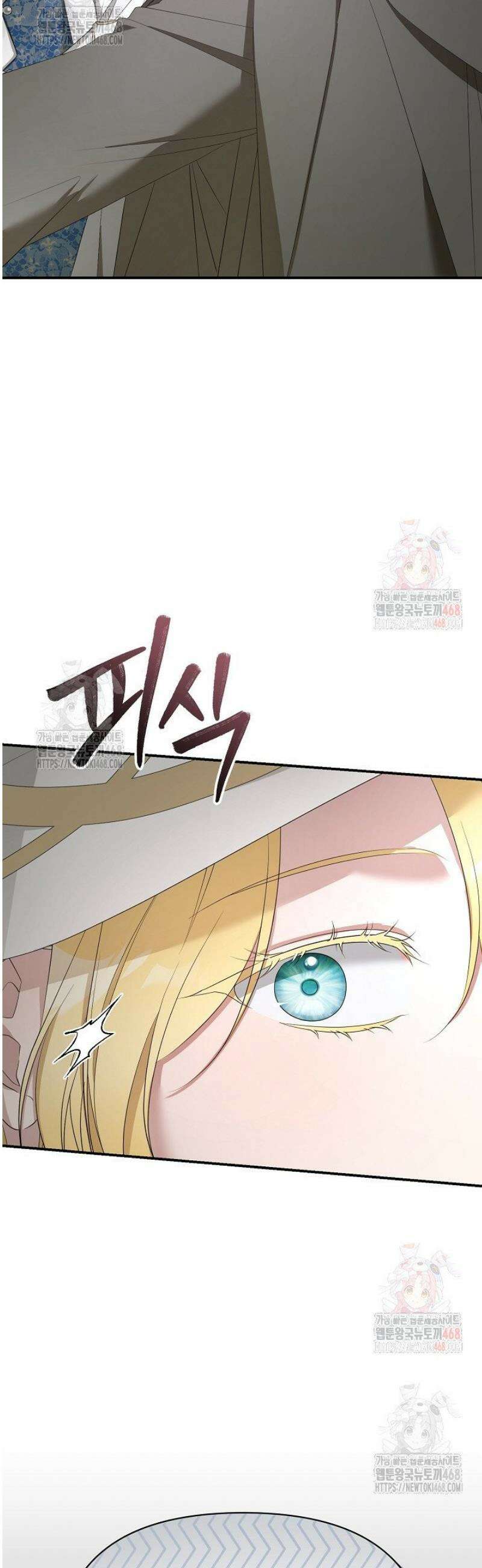 내 딸이 아니었다 26화 8