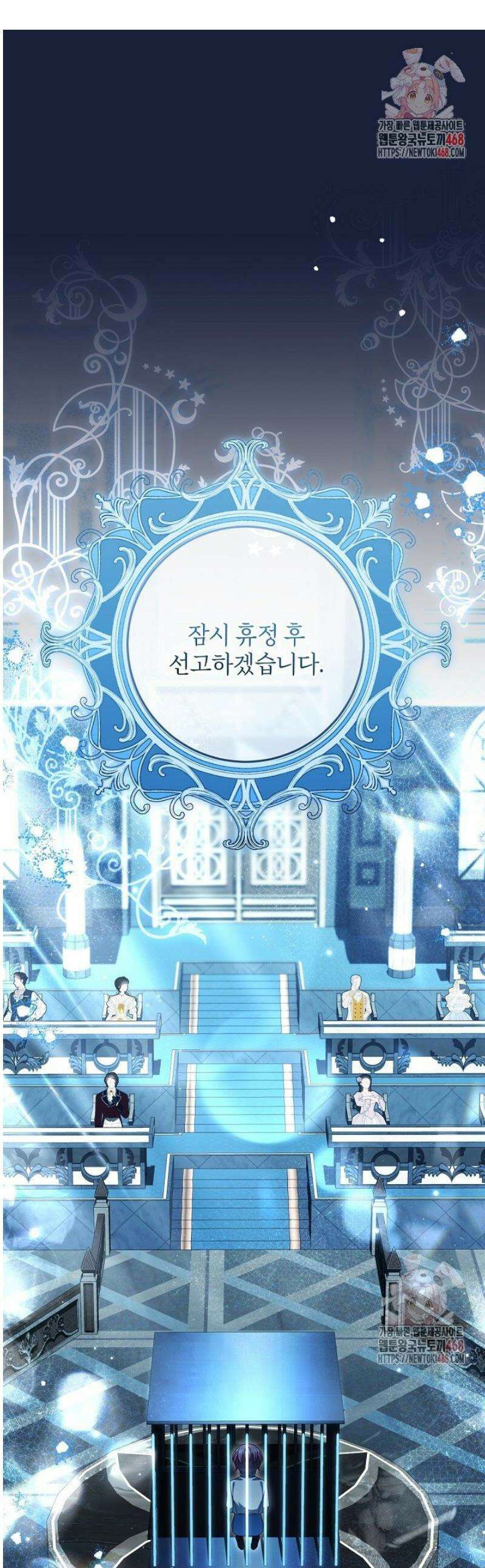 세상에 나쁜 금쪽이는 없다 36화 1
