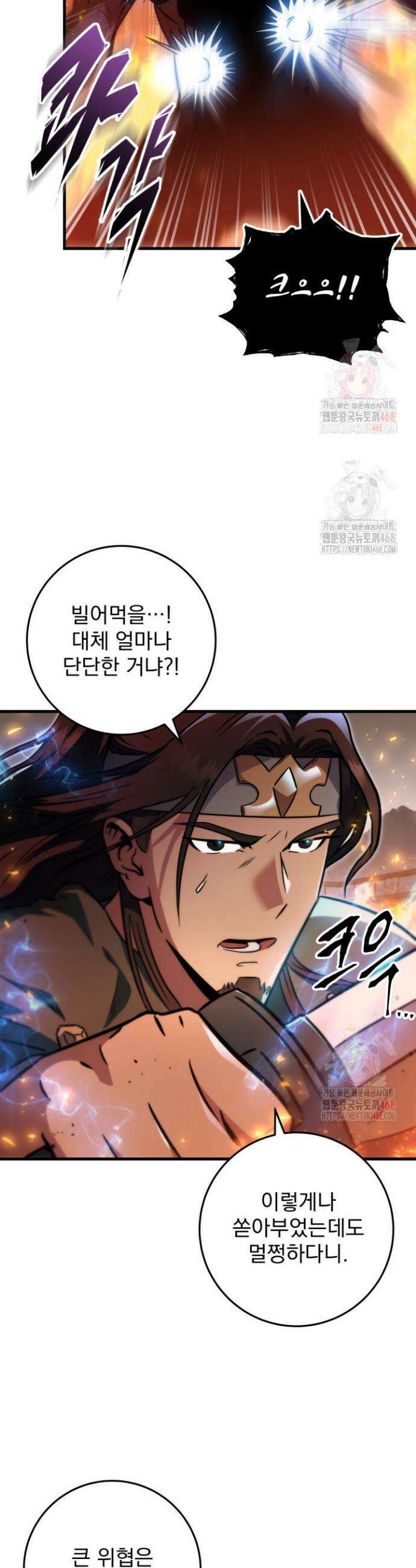 구천구검 123화 6