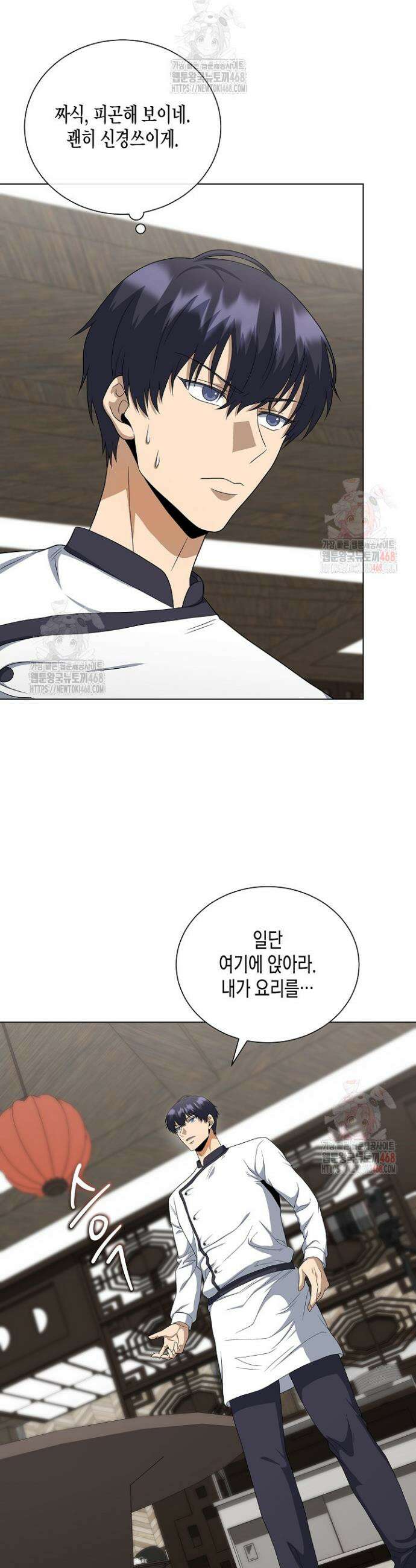 레벨업하기 싫은 천마님 89화 6