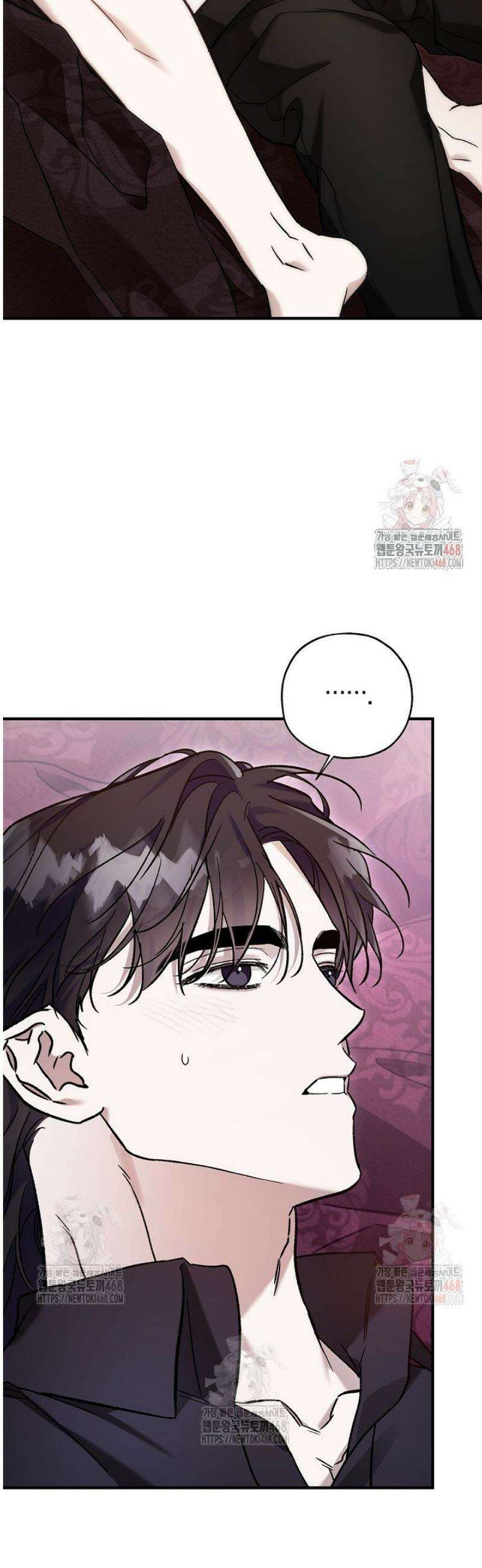 내 친구가 마왕이 될 것 같다 54화 3