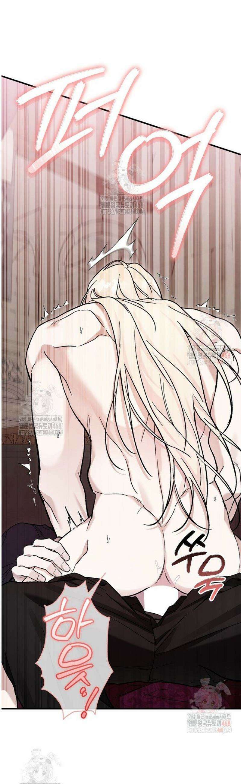 내 친구가 마왕이 될 것 같다 54화 32
