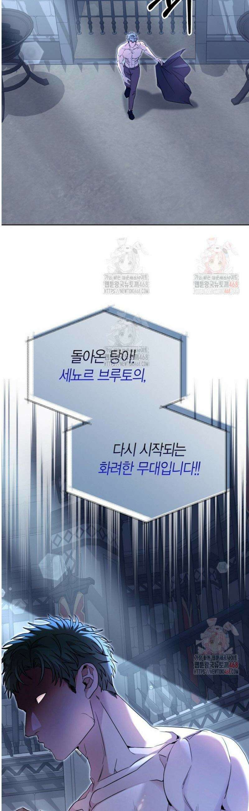 도련님이 왕가슴을 숨김 20화 [완결] 3