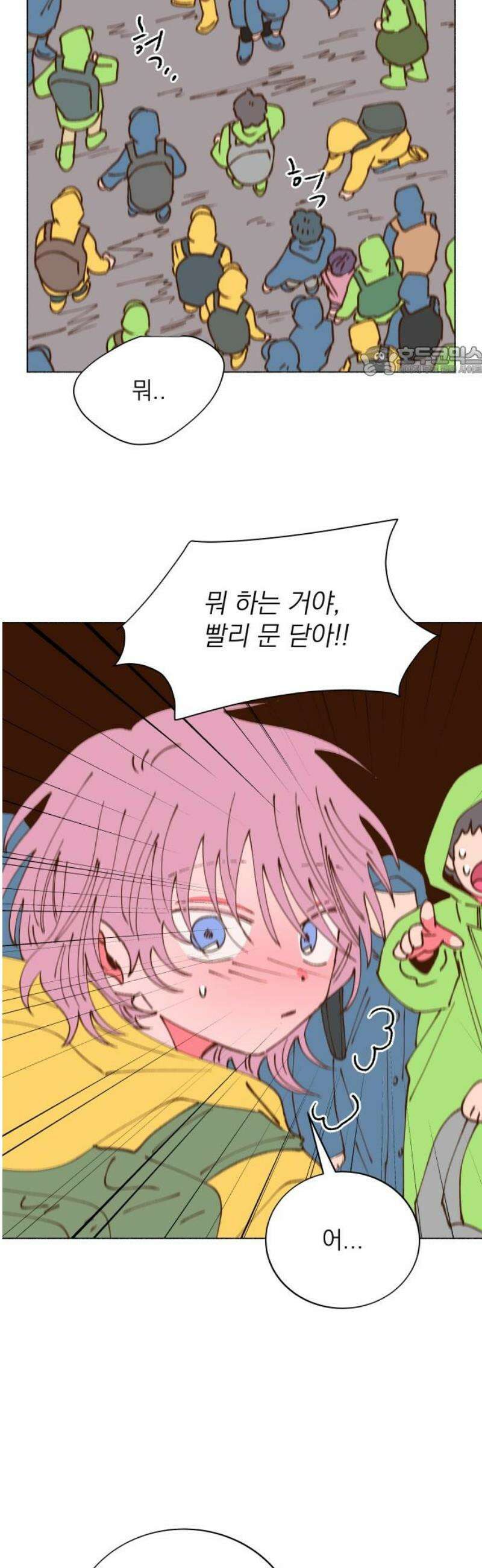 그렇게 물거품이 되어도 63화 9